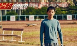 郑恺海豹君最新爆料图片,独家图片揭秘幕后故事