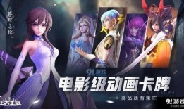 上古王冠最新爆料视频,揭秘神秘传说，探寻王者之冠的神秘力量