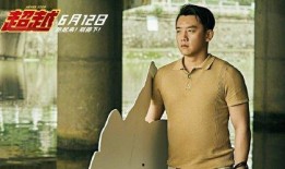 郑恺海豹君最新爆料图片,独家图片揭秘幕后故事